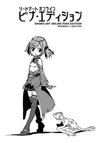 Sword Art Online - Pina Edition (Doujinshi)