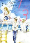 1/3 Sanbun no Ichi