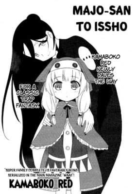 Majo-san to Issho