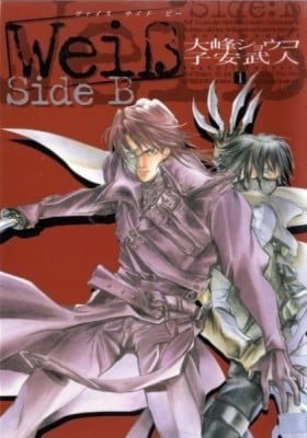 Weiss Side B