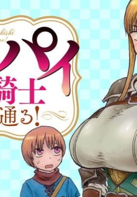 Dekapai Kishi Makaritooru!