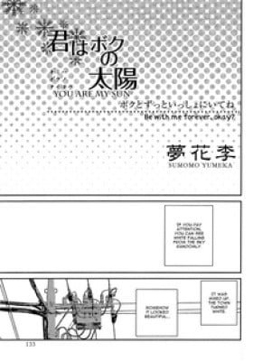 Kimi wa Boku no Taiyou