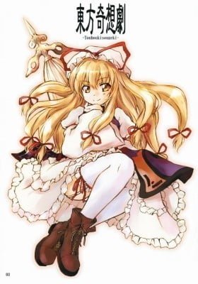 Touhou dj - Touhou Houka