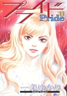 Pride