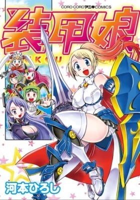 LBX Girls