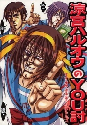 Fist of the North Star dj - Suzumiya Haruoh no YOUtsu