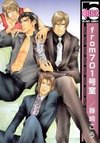 From 701 Goushitsu