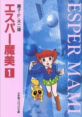 Esper Mami