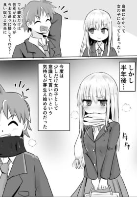 Kimochi no mebae