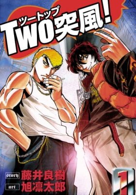 Two Toppu!