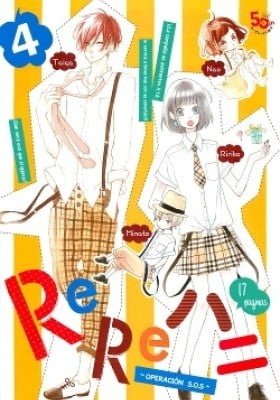 Re Re Honey ~S.O.S Daisakusen~