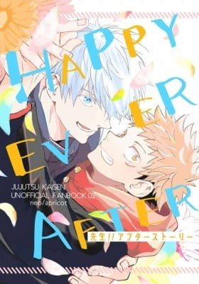 Jujutsu Kaisen - HAPPY EVER AFTER (Doujinshi)