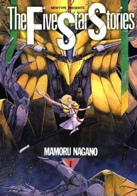 The Five Star Stories