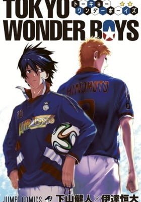 Tokyo Wonder Boys