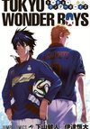 Tokyo Wonder Boys