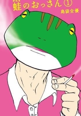 Old Man Frog