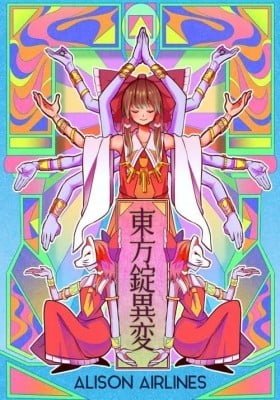 Touhou - The Pill Incident