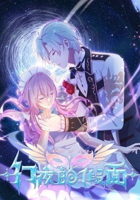 Night of Star