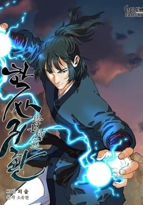 Return of the Scholar