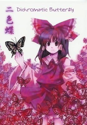 Touhou dj - Nishoku Chou