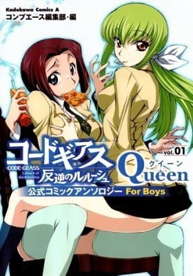 Code Geass: Queen