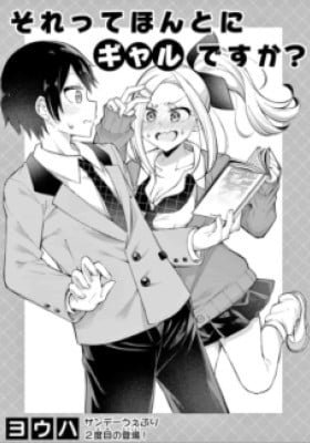 Sorette, honto ni gyaru desu ka?
