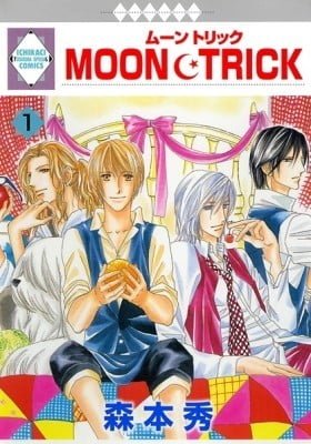 Moon Trick