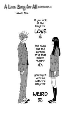 Seibutsu no Ai no Uta