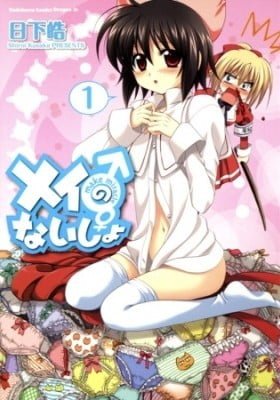 Mei no Naisho: make miracle