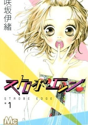Strobe Edge
