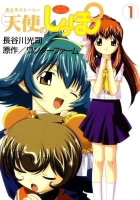 Otogi Story Tenshi no Shippo