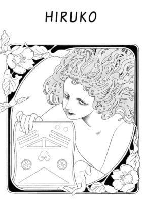 Hiruko