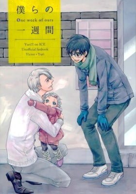 Yuri!!! on Ice dj - Bokura no Isshuukan