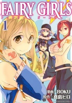 Fairy Girls