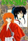 Rurouni Kenshin (Colored)