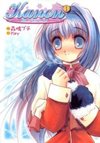 Kanon (Key)