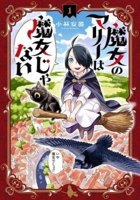 Witch Marie is not a Witch