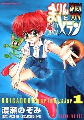 Brigadoon