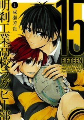 FIFTEEN: Meisetsu Technical High School Rugby Football Club