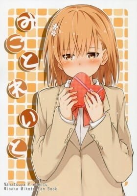 To Aru Kagaku no Railgun dj - Mikotoreito