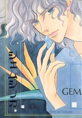 Gemsilica