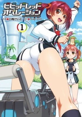 Vividred Operation