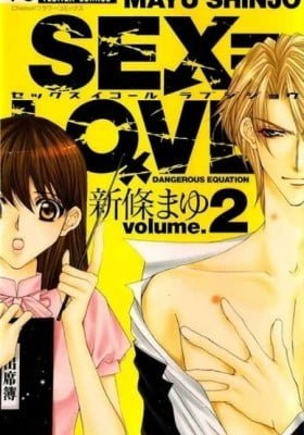 Sex=Love²