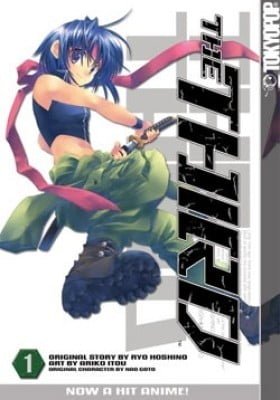 The Third: The Girl with the Blue Eye
