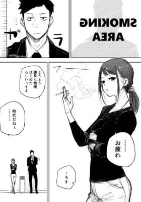 Ore ga Tobacco wo Yamenai Riyuu