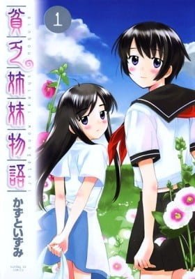 Poor Sisters Story