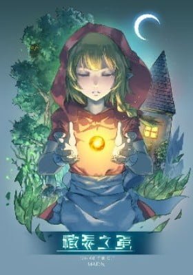 Egg of the Elf