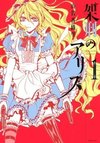 Alice in Murderland