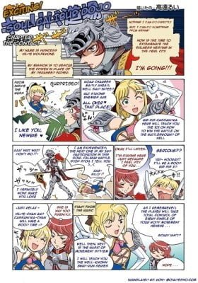 Soul Calibur Dojo