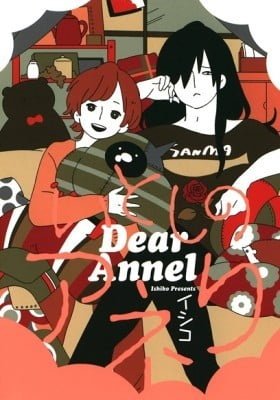 Dear Annel